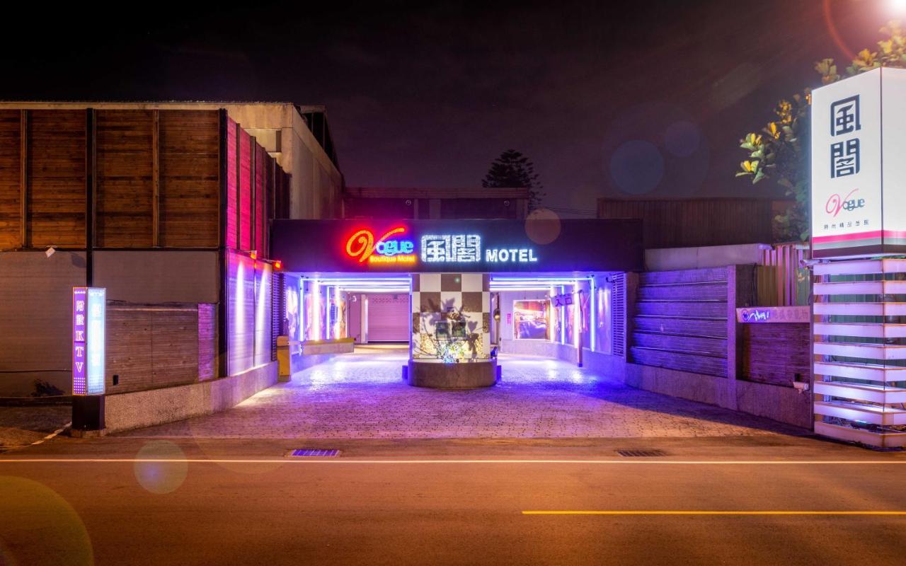 Vogue Boutique Motel Yangmei Exteriör bild